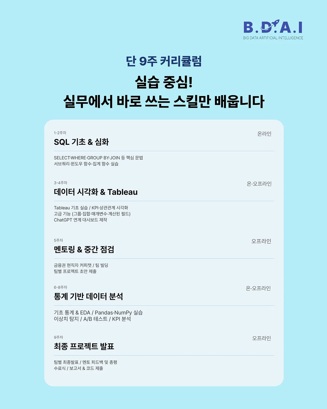 NFC LP키링 4