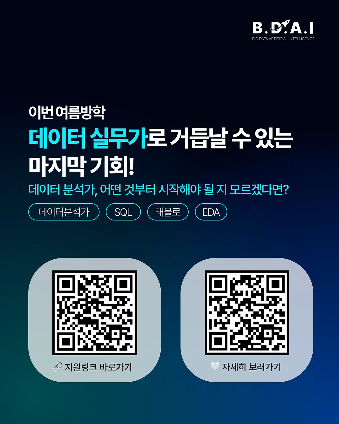 NFC LP키링 6