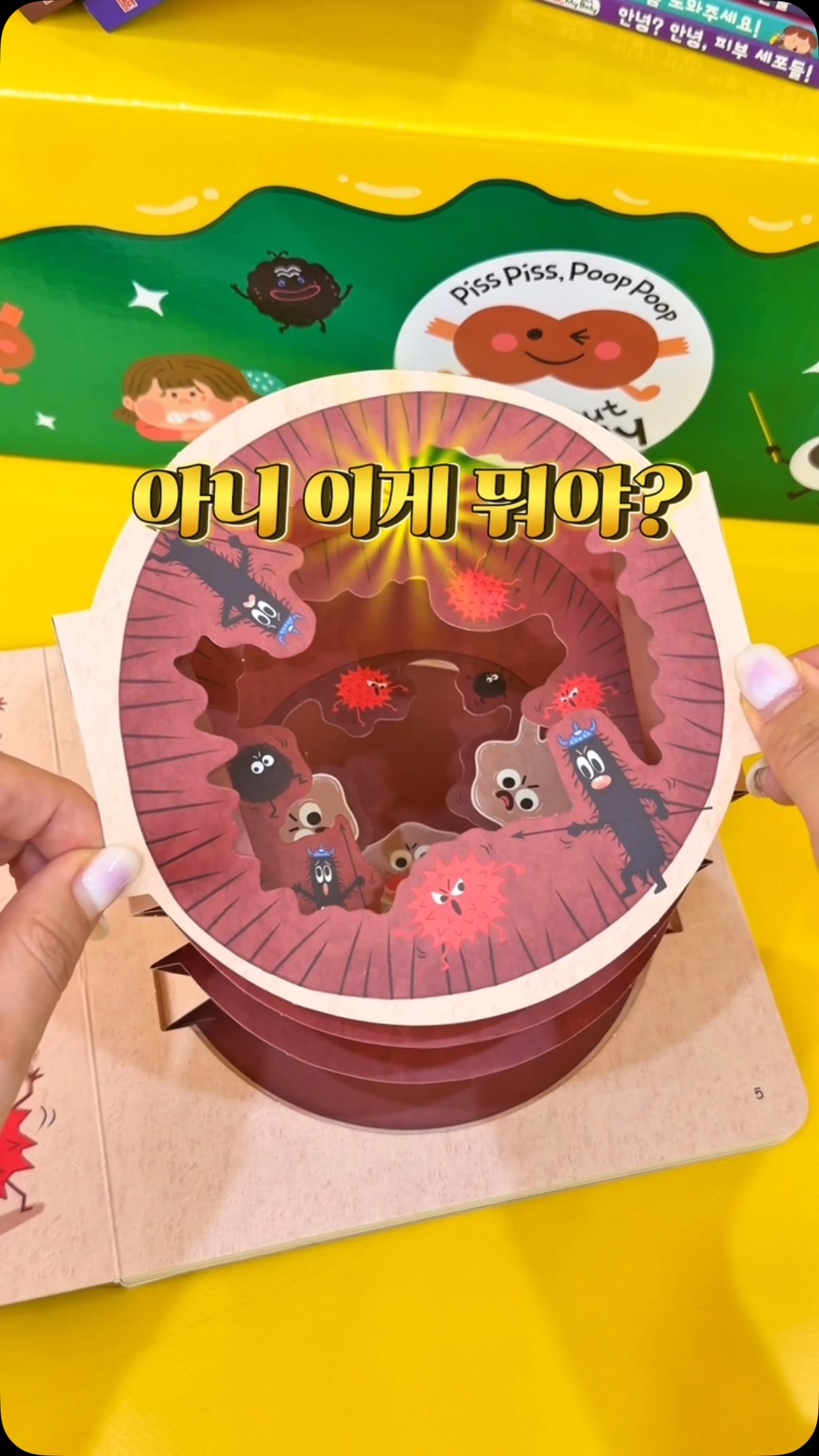 하트버니 바디수트
