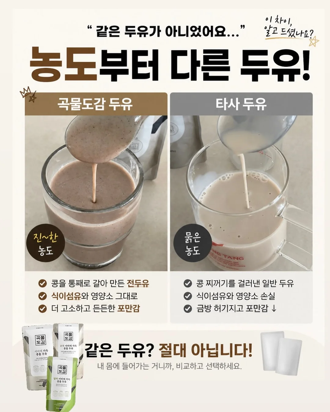 찐이야 유넥 2