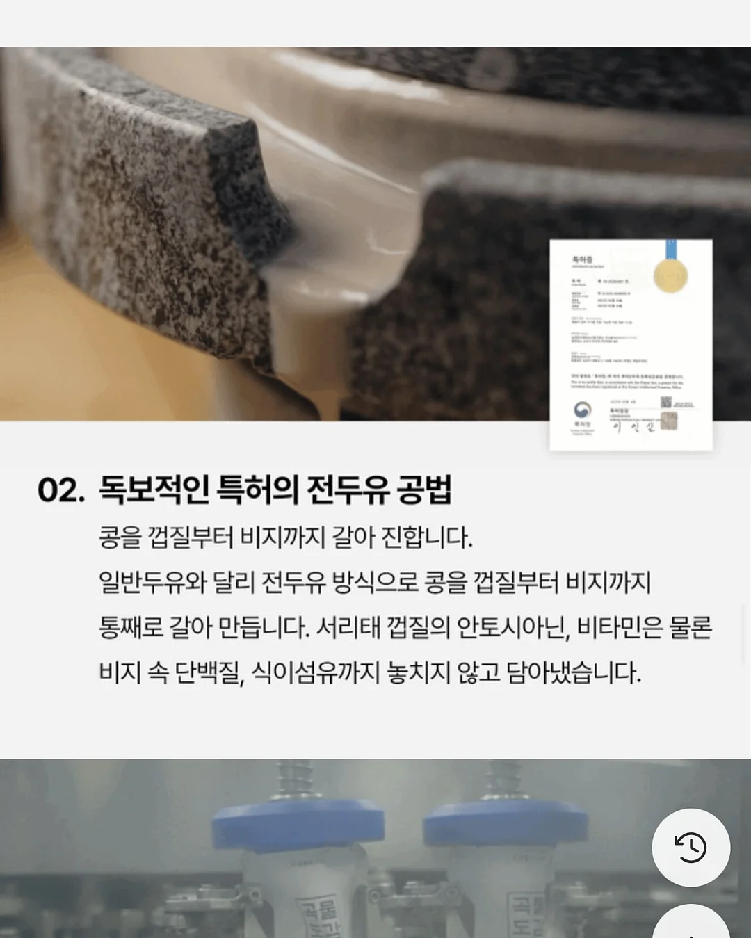 찐이야 유넥 5