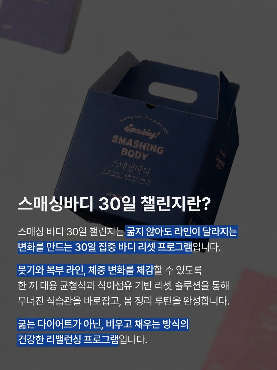 동시 쓰기 자료 2