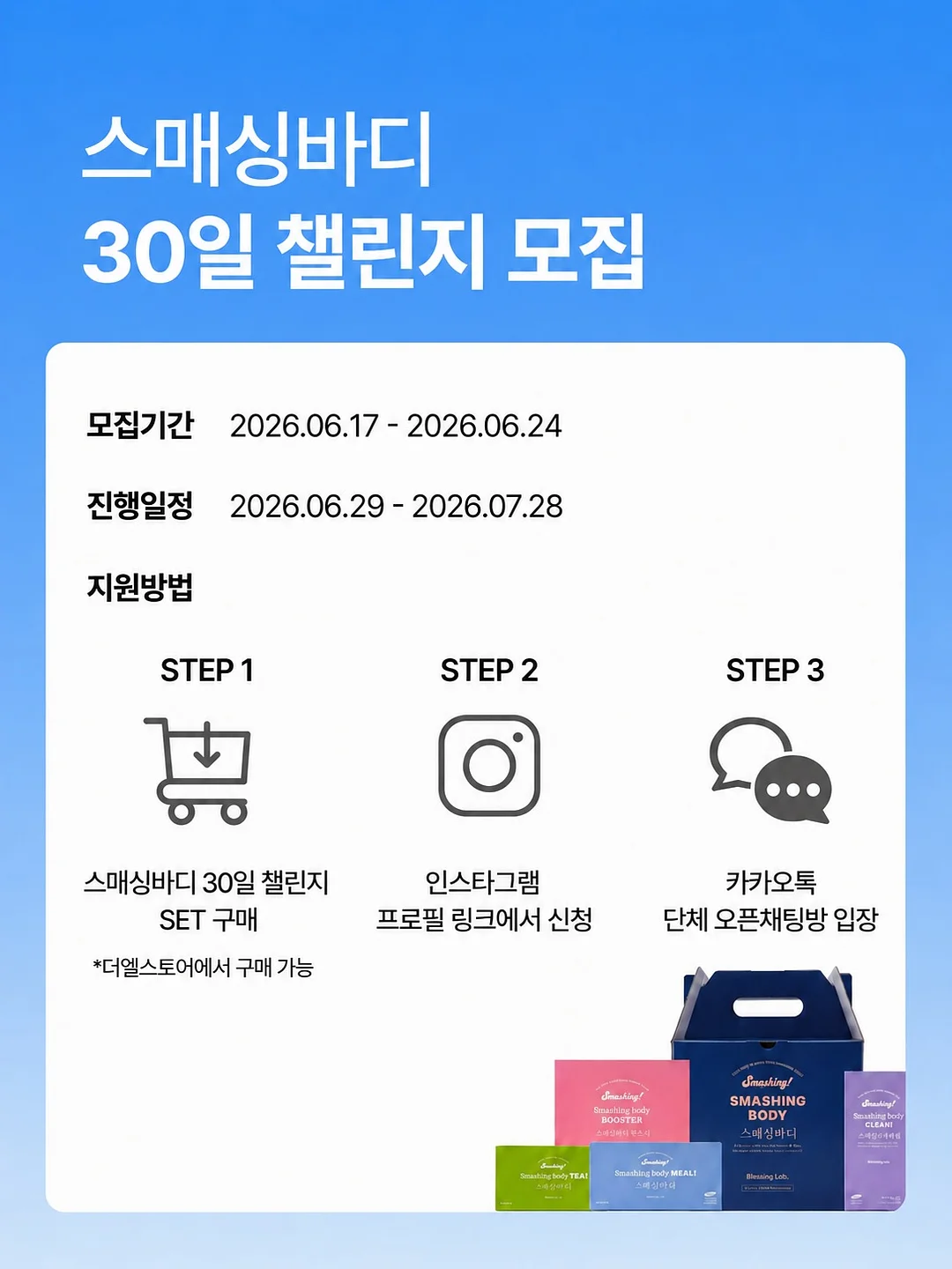 동시 쓰기 자료 4