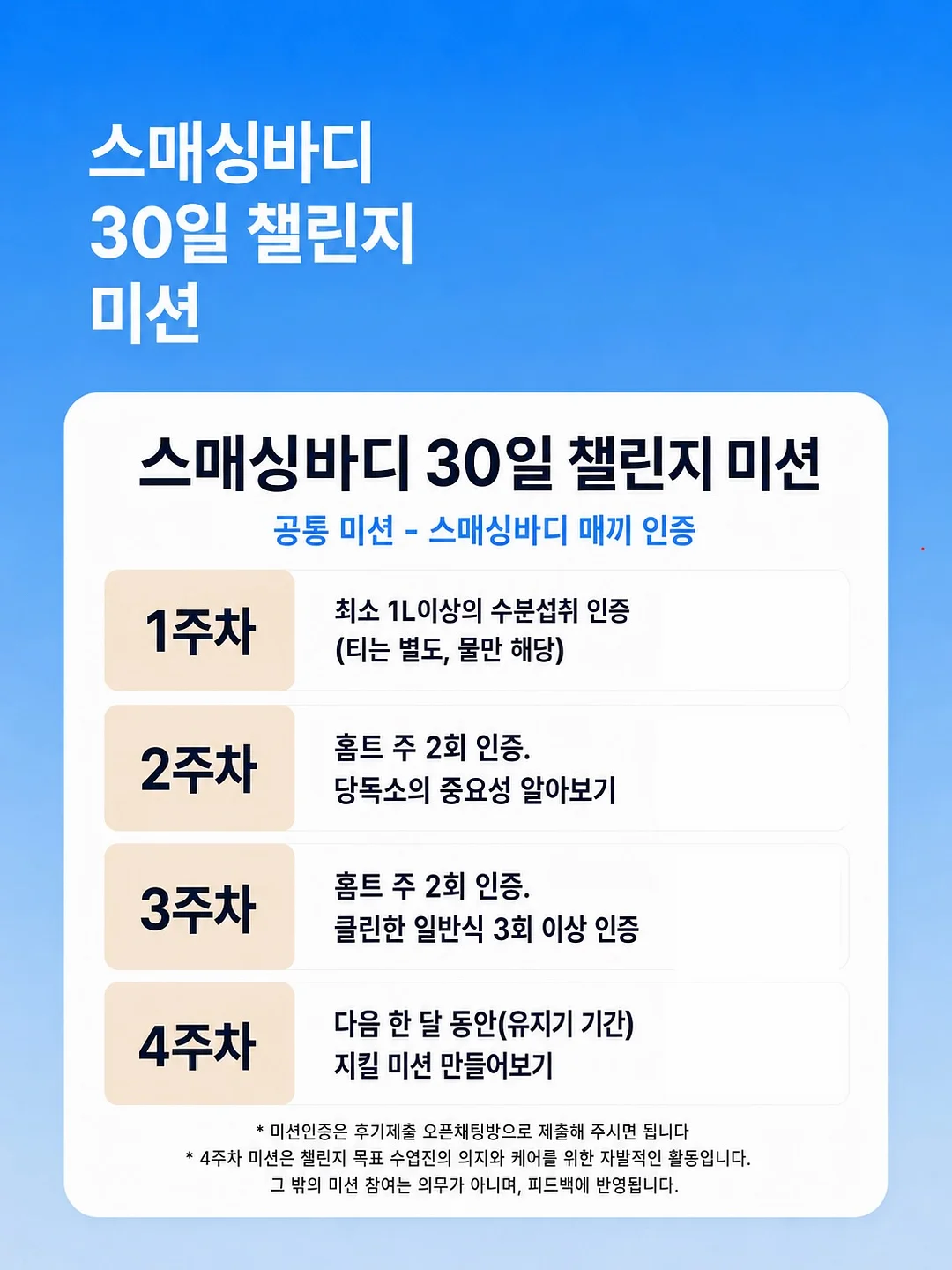 동시 쓰기 자료 7