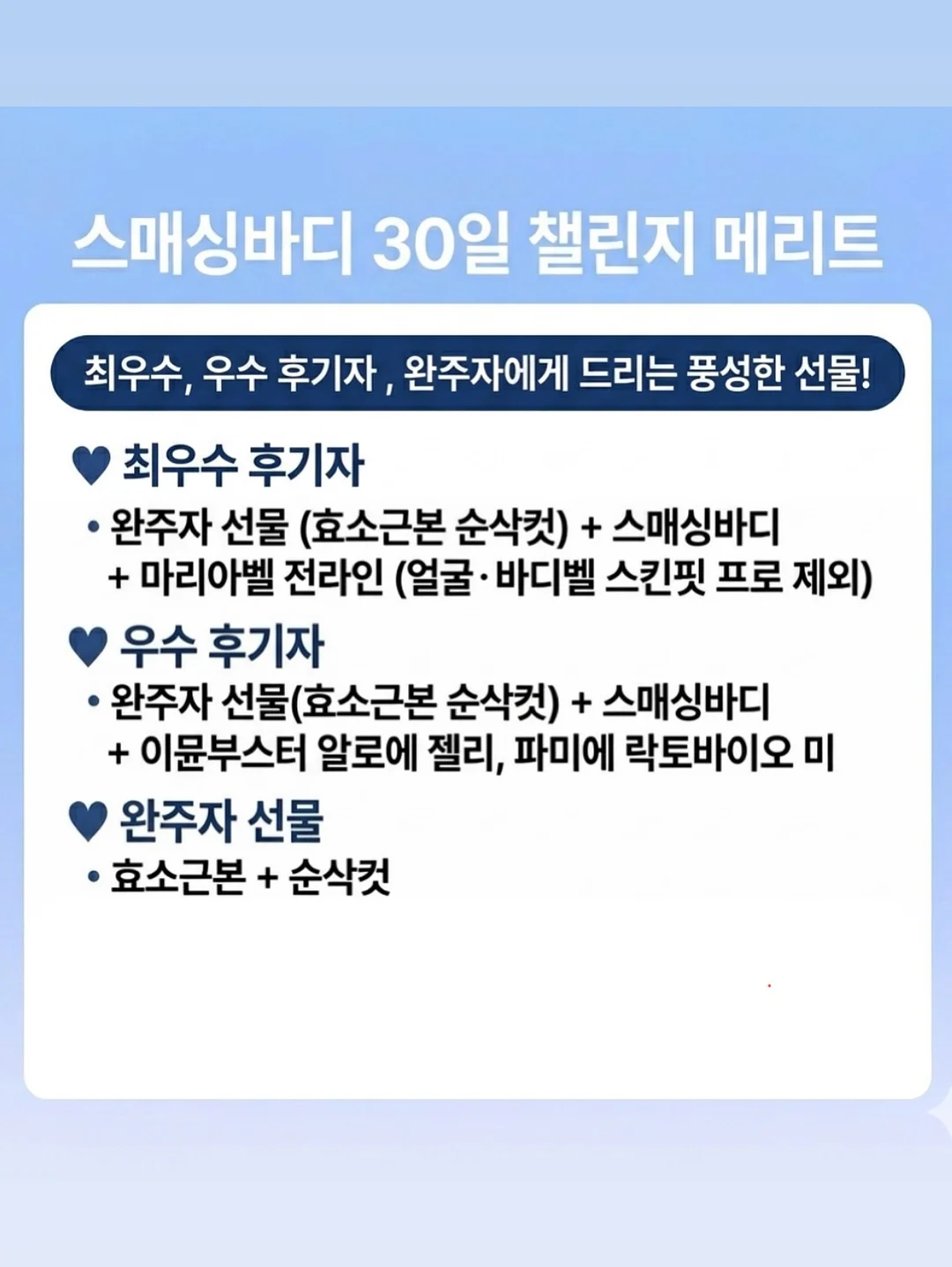 동시 쓰기 자료 8