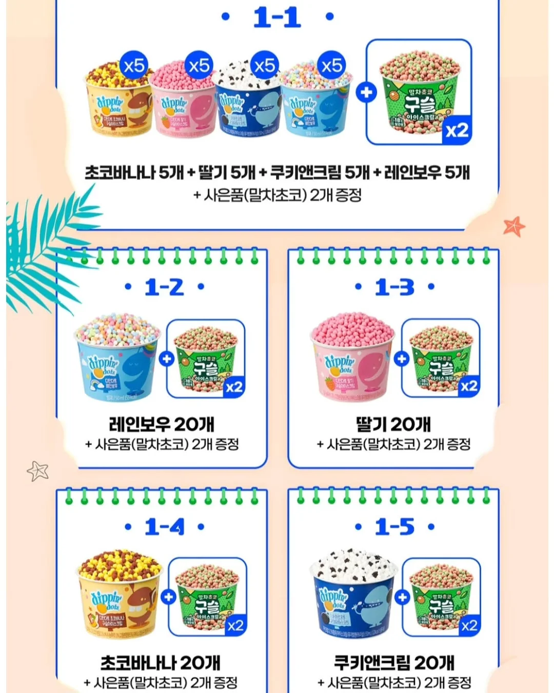 해외이사 서비스 6
