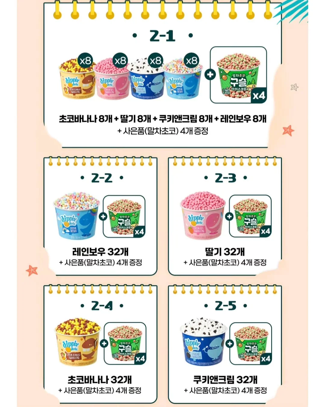 해외이사 서비스 7