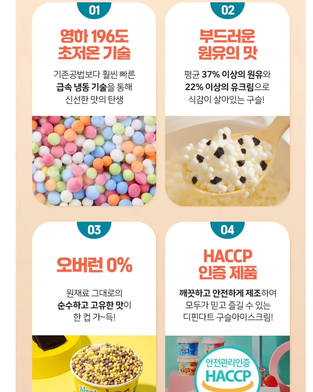해외이사 서비스 8
