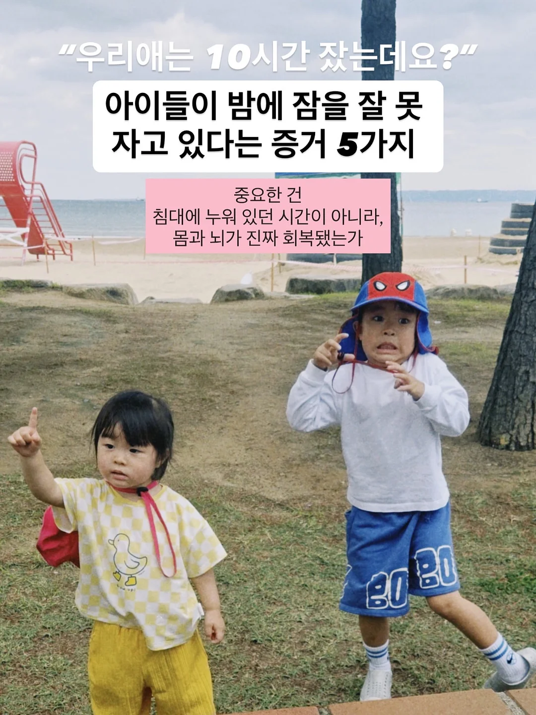 다울아이 육아클래스 1
