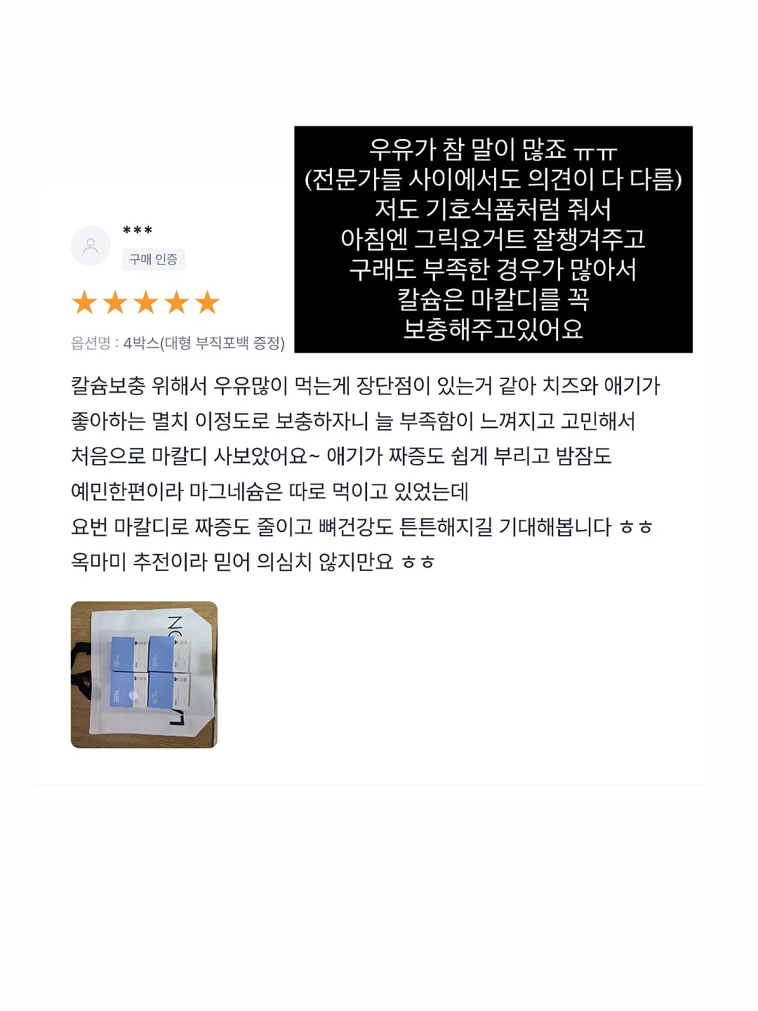 다울아이 육아클래스 11