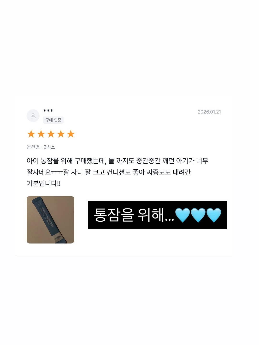 다울아이 육아클래스 12