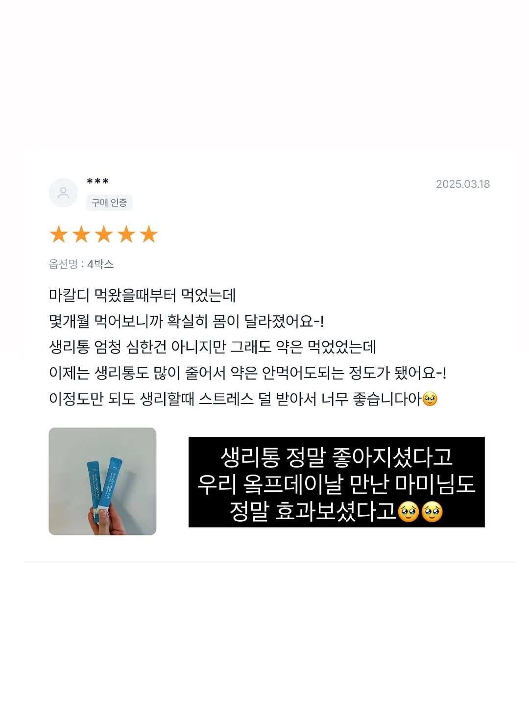 다울아이 육아클래스 13