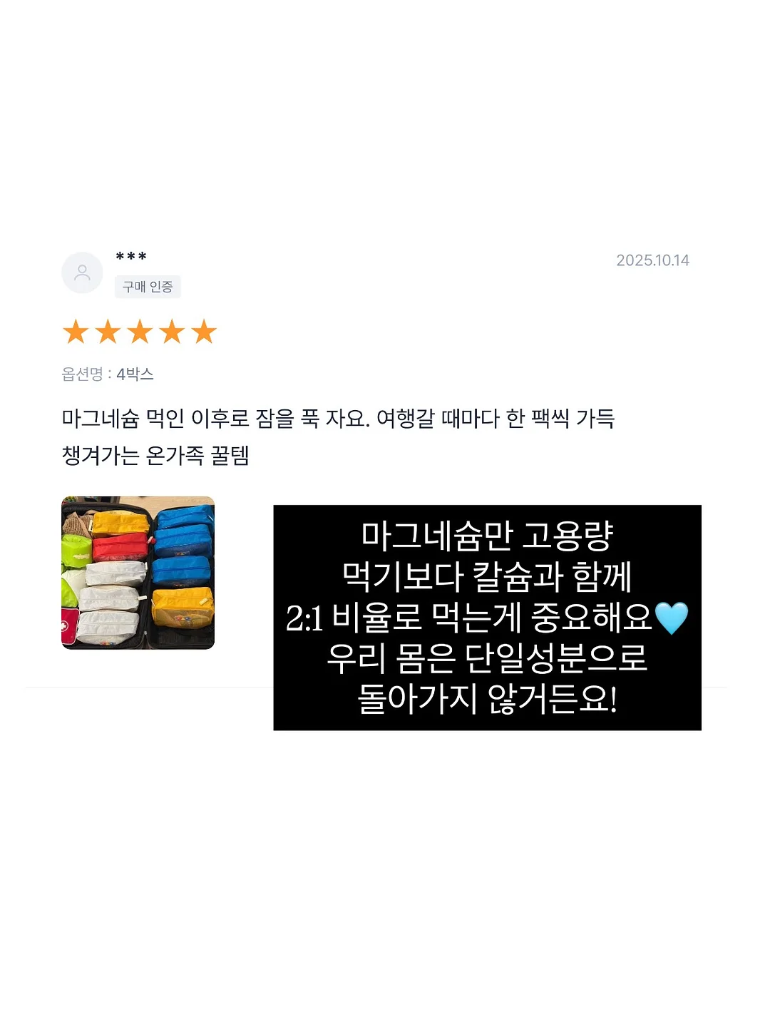 다울아이 육아클래스 14