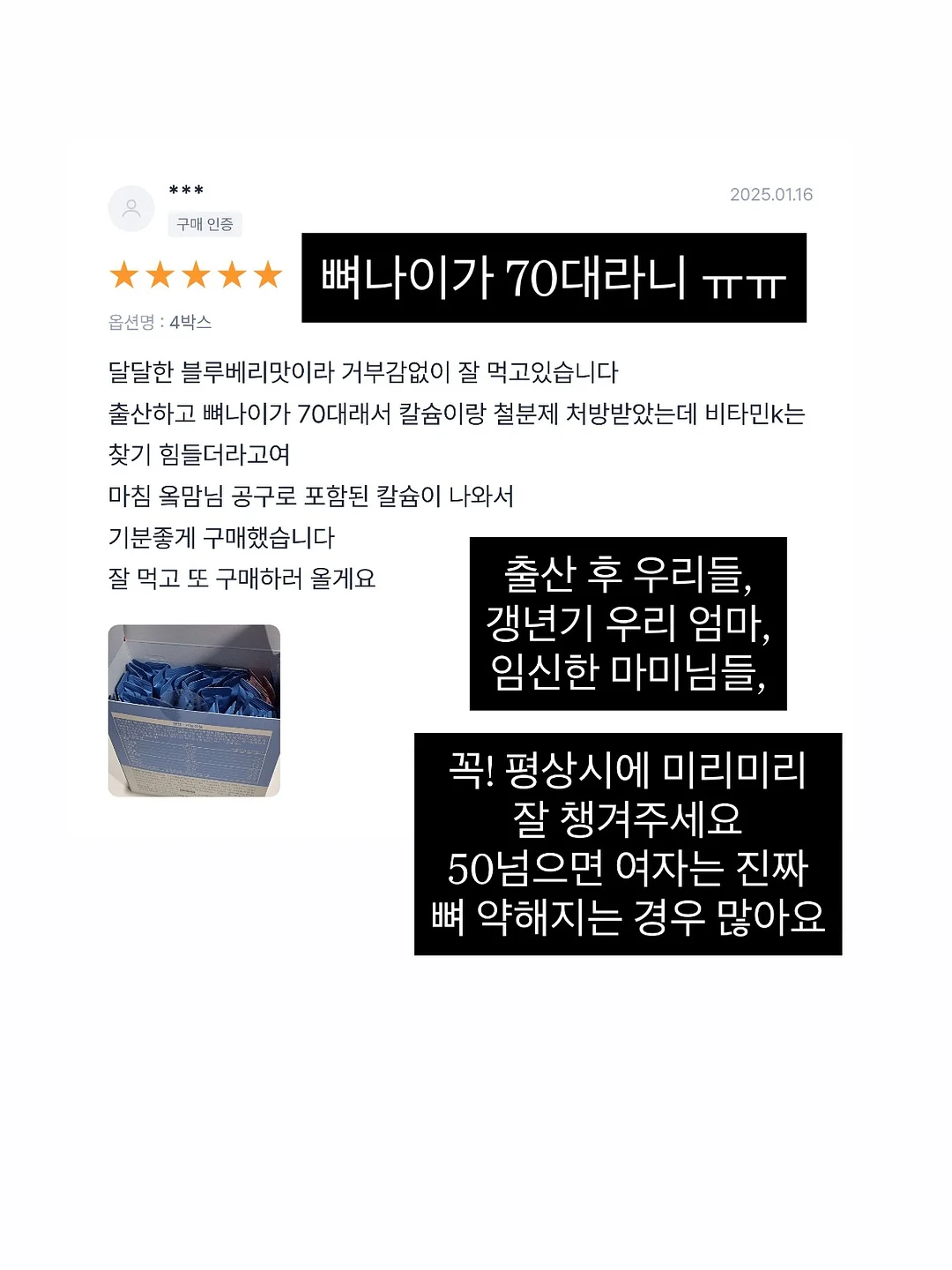 다울아이 육아클래스 15
