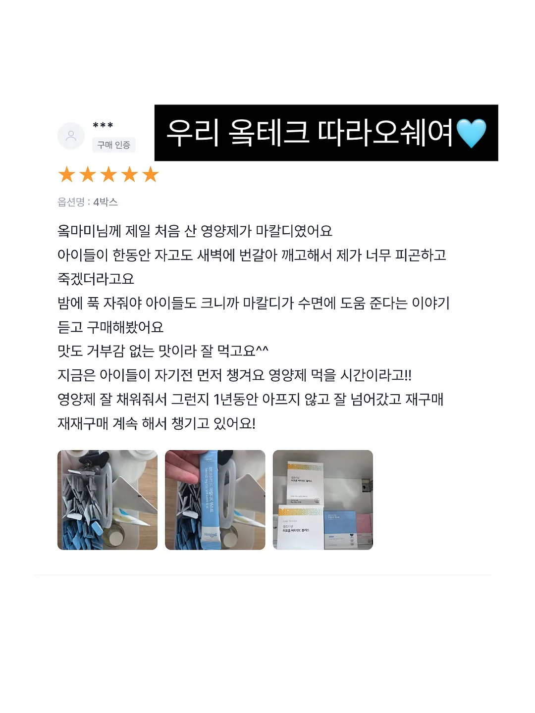 다울아이 육아클래스 16