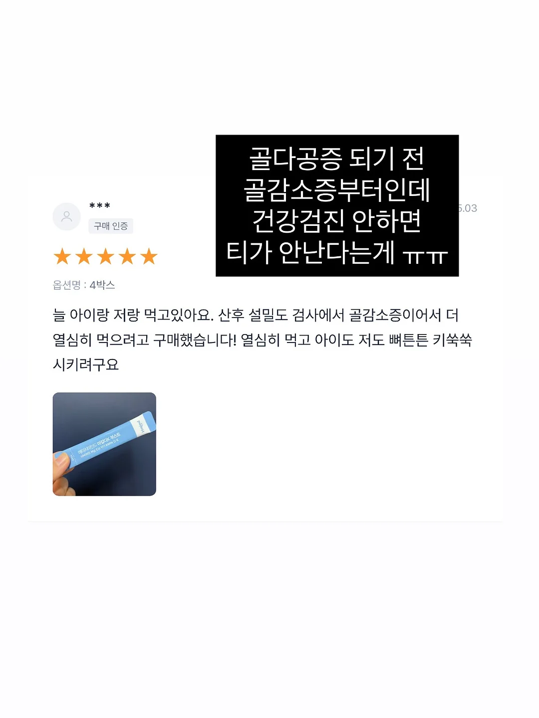 다울아이 육아클래스 17
