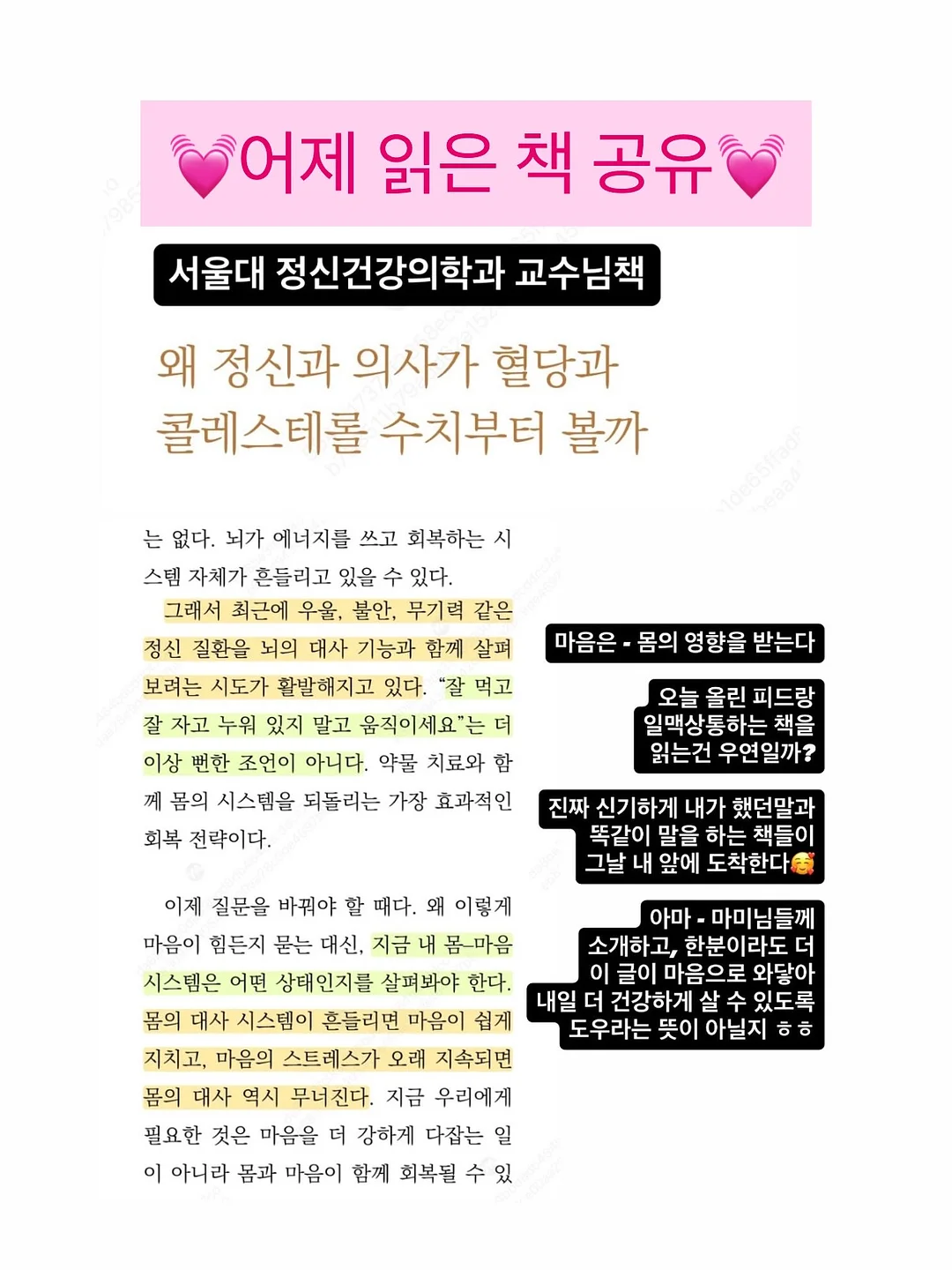다울아이 육아클래스 19
