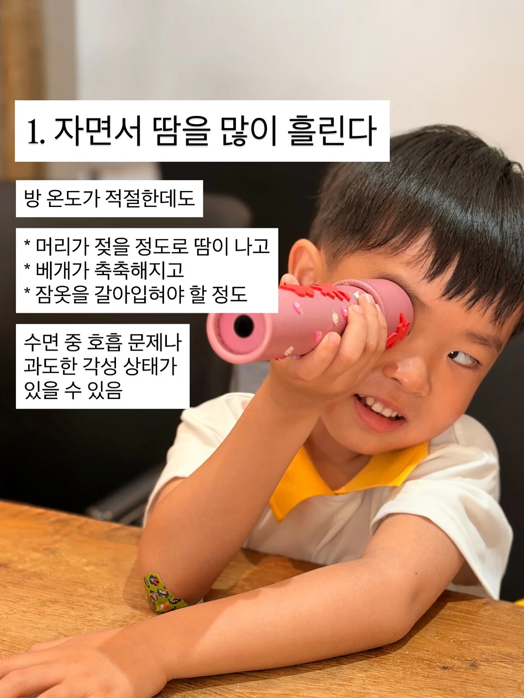 다울아이 육아클래스 2