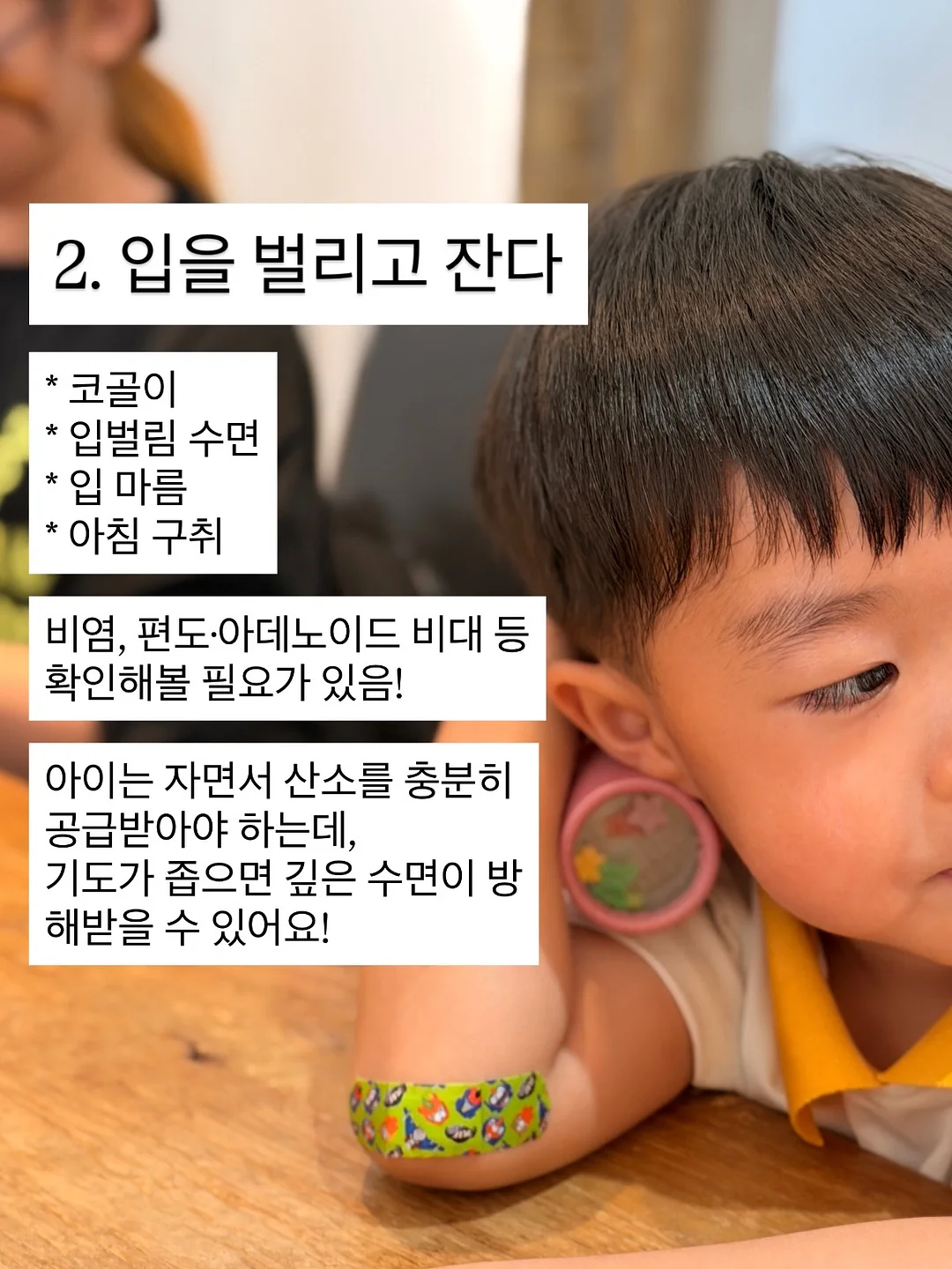 다울아이 육아클래스 3