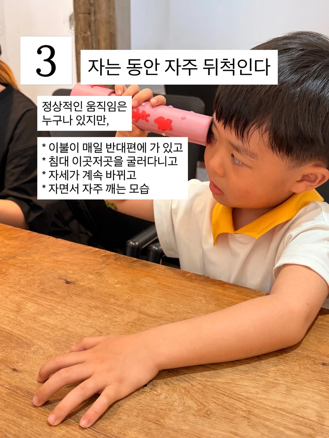 다울아이 육아클래스 4