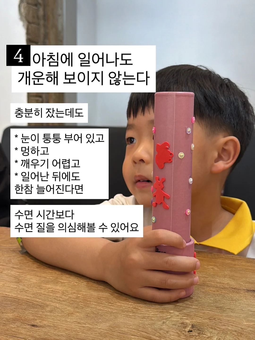 다울아이 육아클래스 5