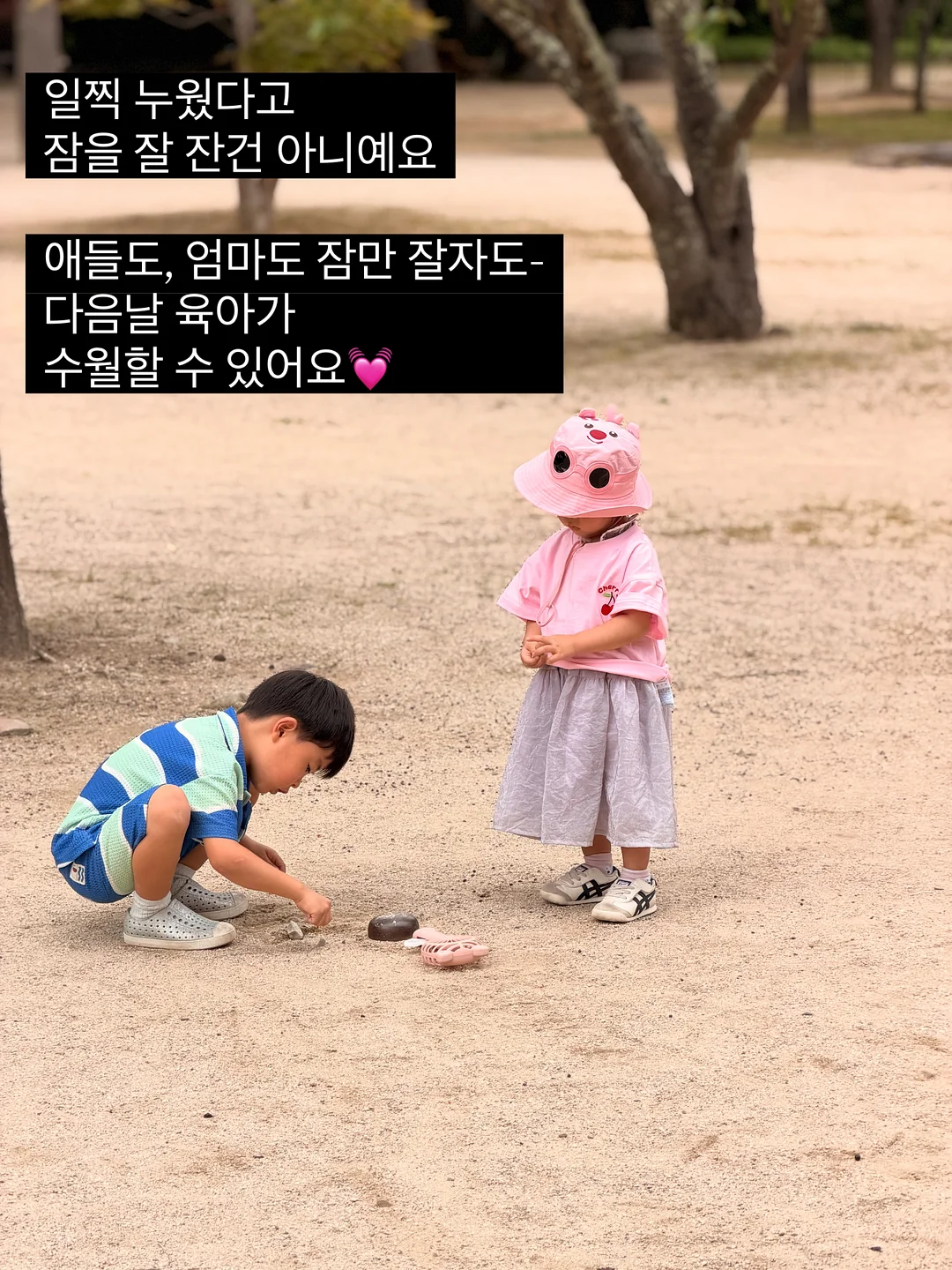 다울아이 육아클래스 7