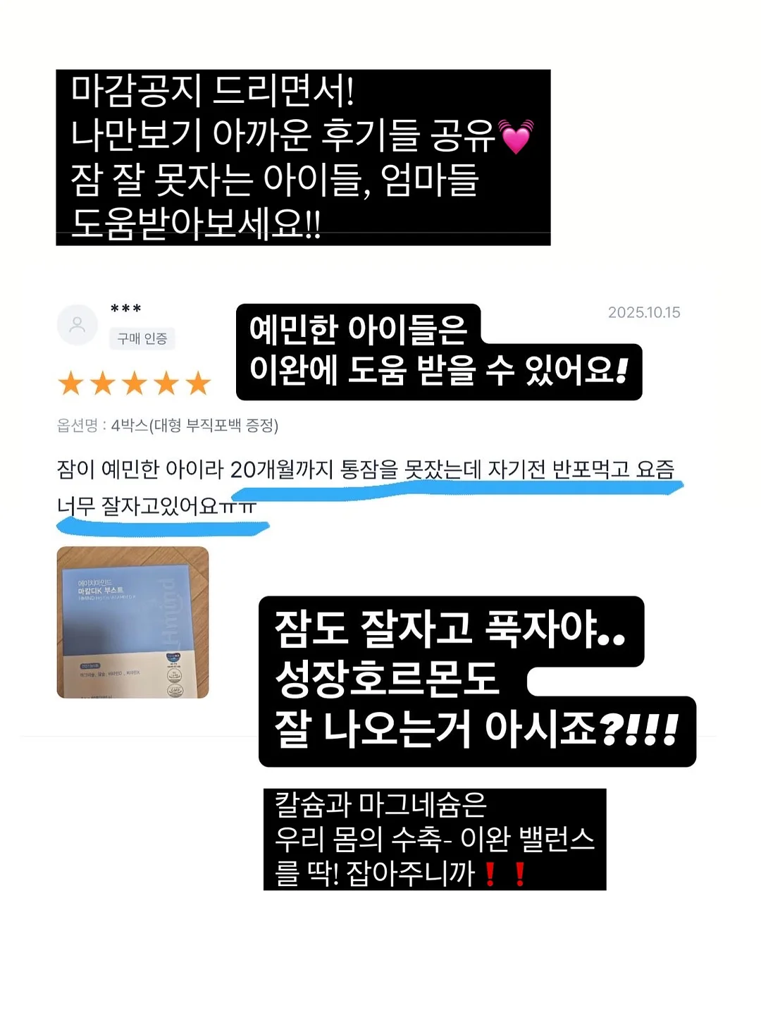 다울아이 육아클래스 8