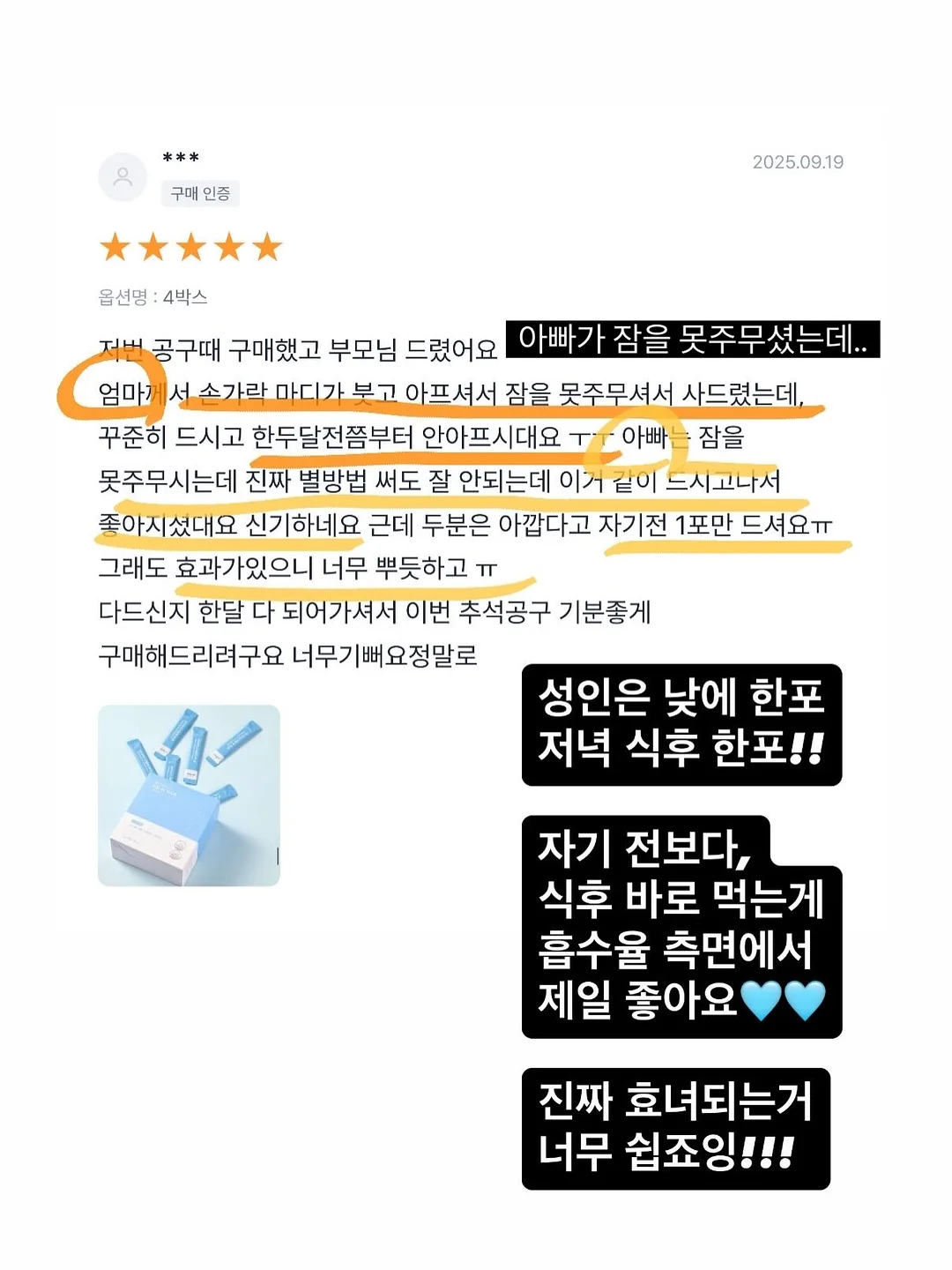 다울아이 육아클래스 10