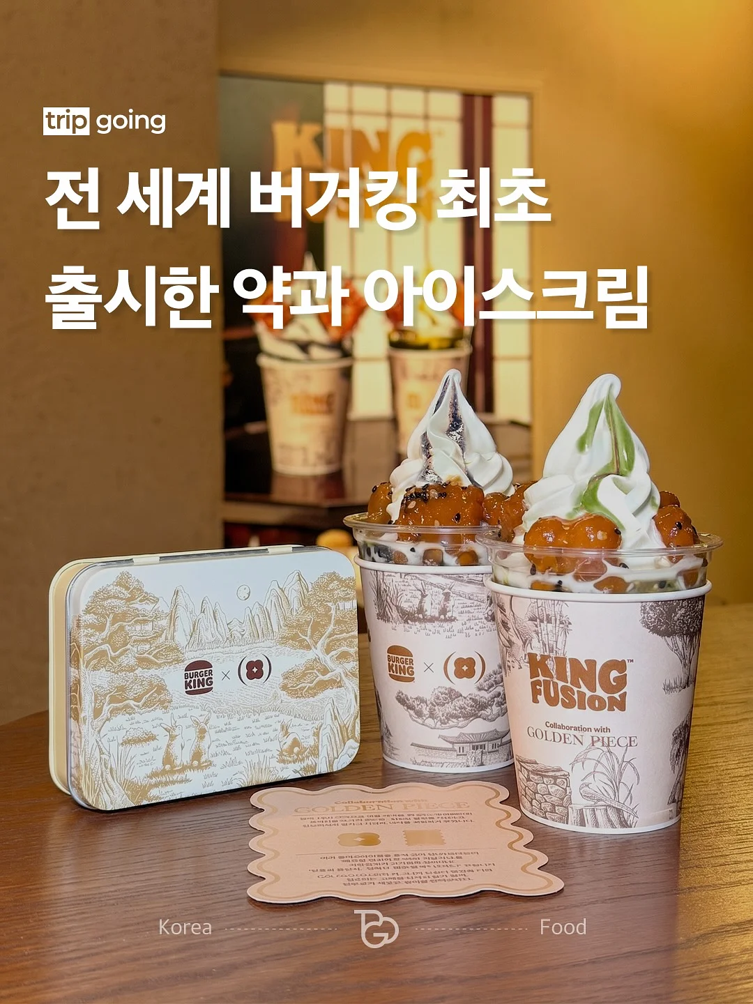 디어달리아 수소팩 1