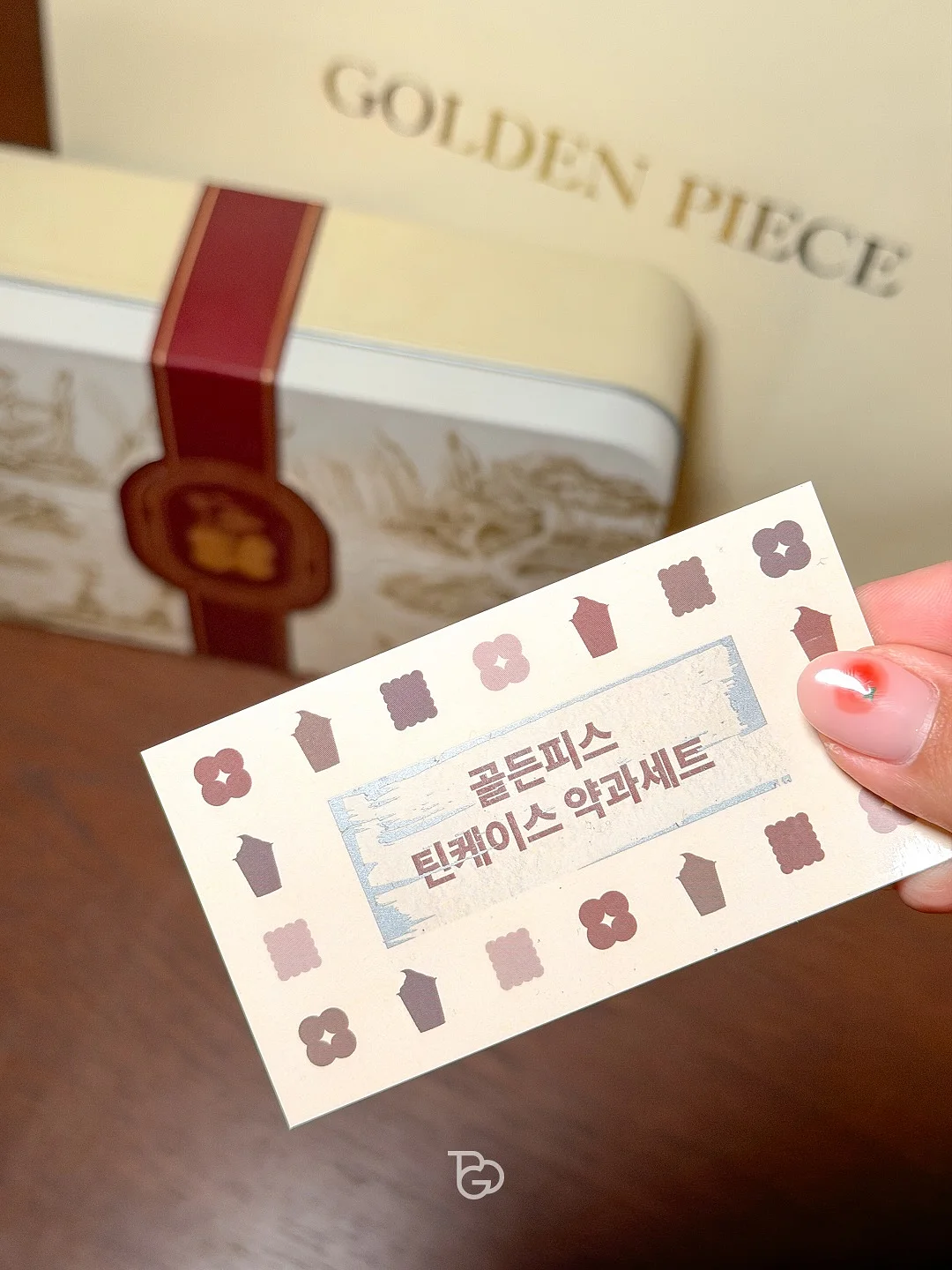 디어달리아 수소팩 9