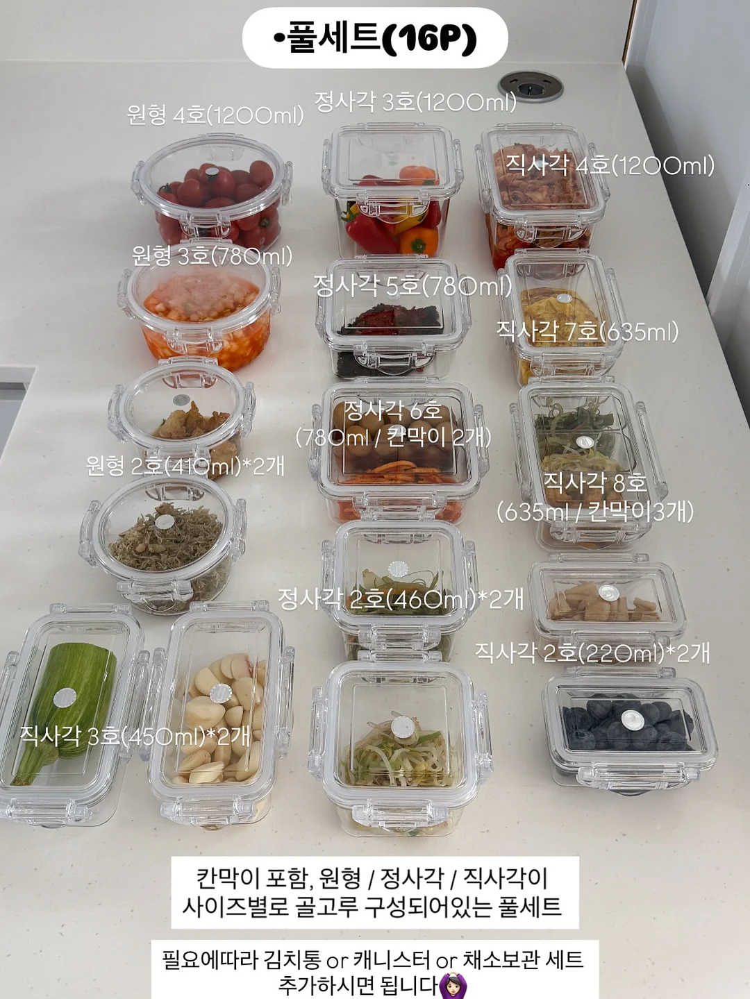 동키크림+톤업썬크림 11