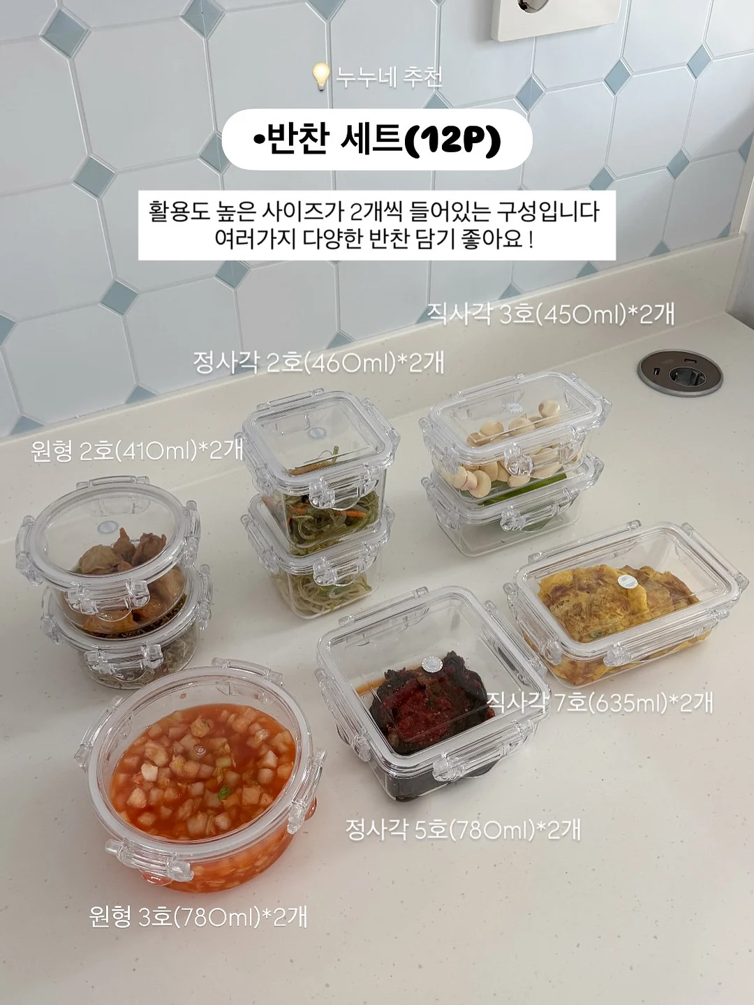 동키크림+톤업썬크림 12