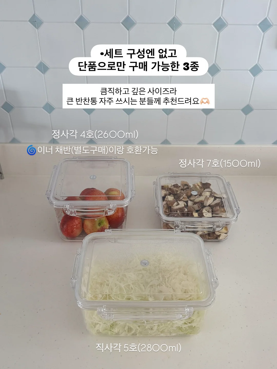 동키크림+톤업썬크림 15