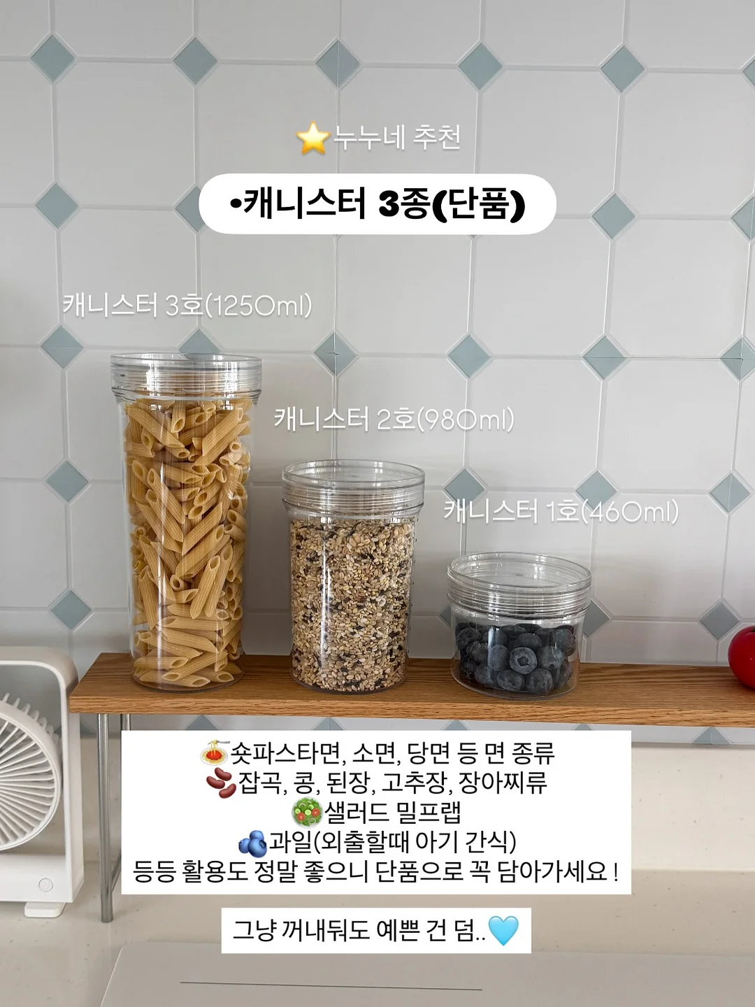 동키크림+톤업썬크림 16