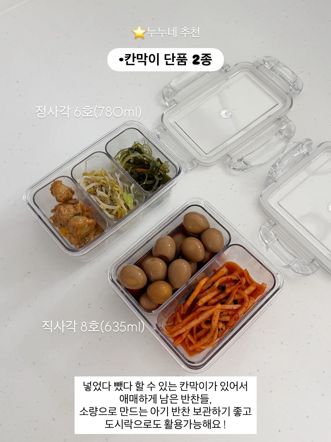 동키크림+톤업썬크림 17