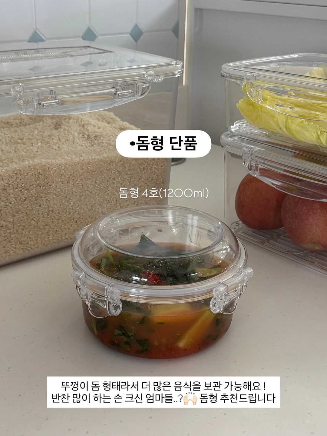 동키크림+톤업썬크림 18
