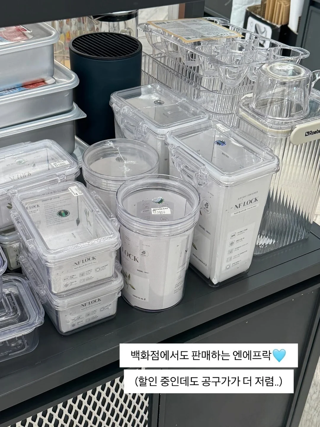 동키크림+톤업썬크림 20