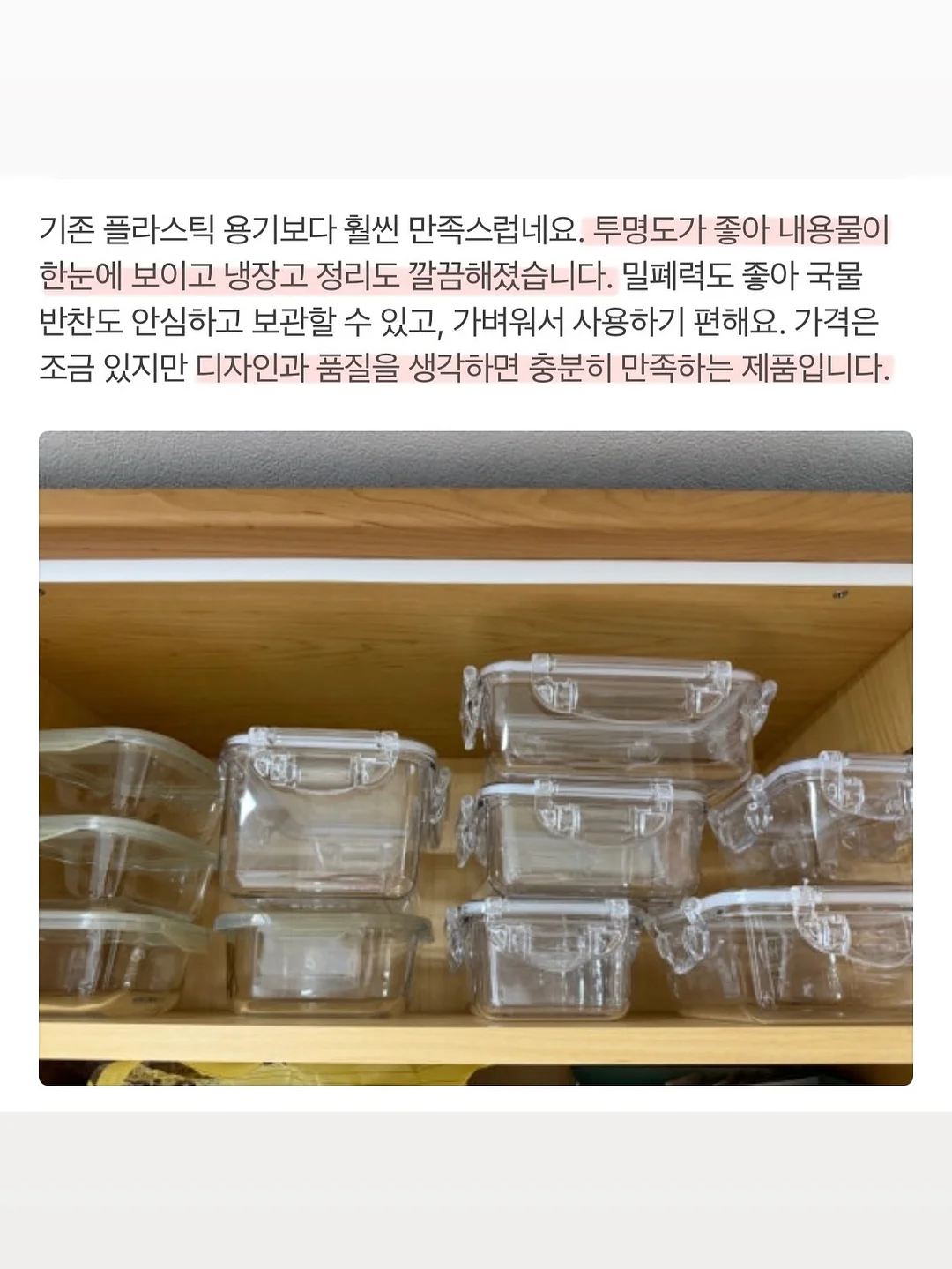 동키크림+톤업썬크림 2