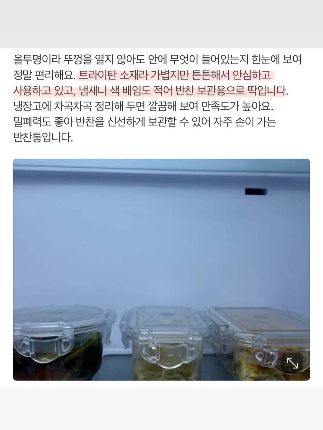 동키크림+톤업썬크림 3