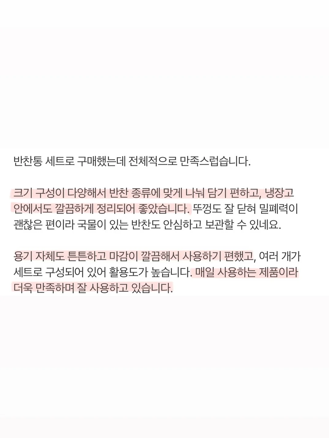 동키크림+톤업썬크림 4