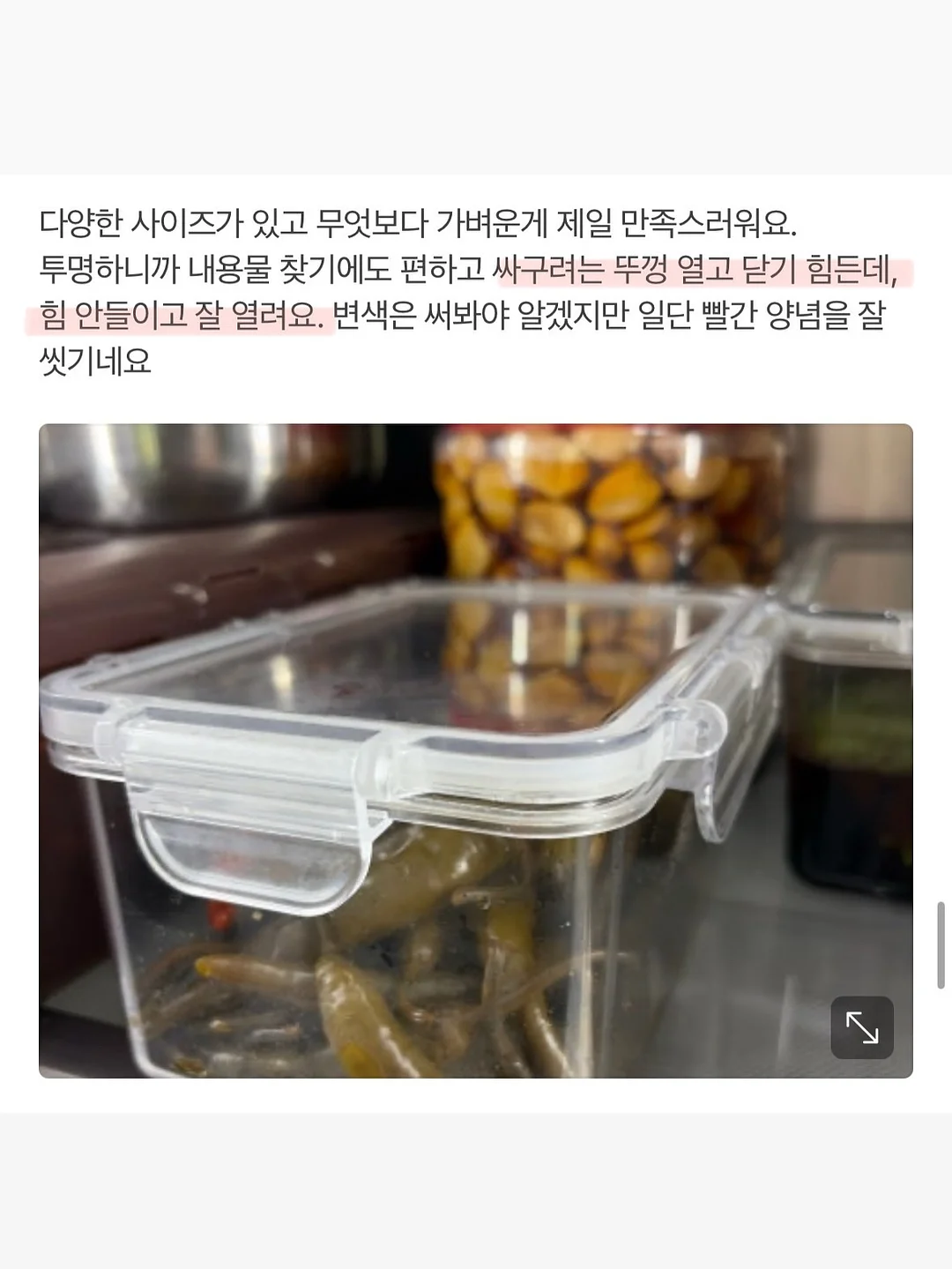동키크림+톤업썬크림 5
