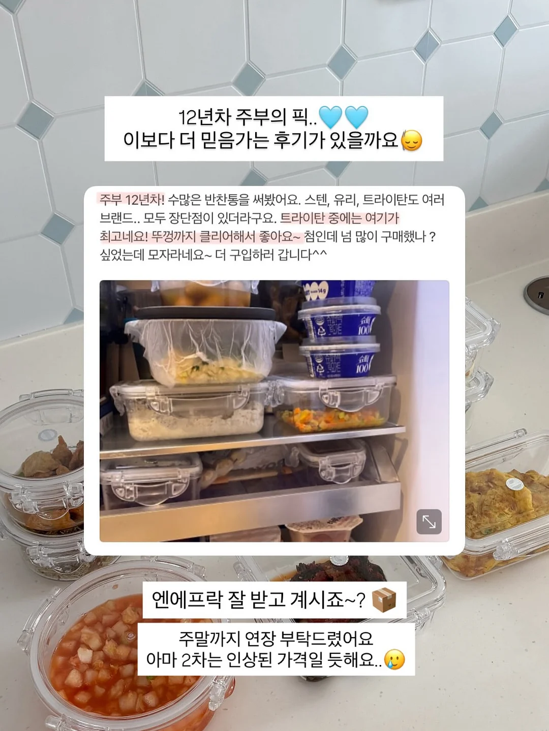 동키크림+톤업썬크림 6