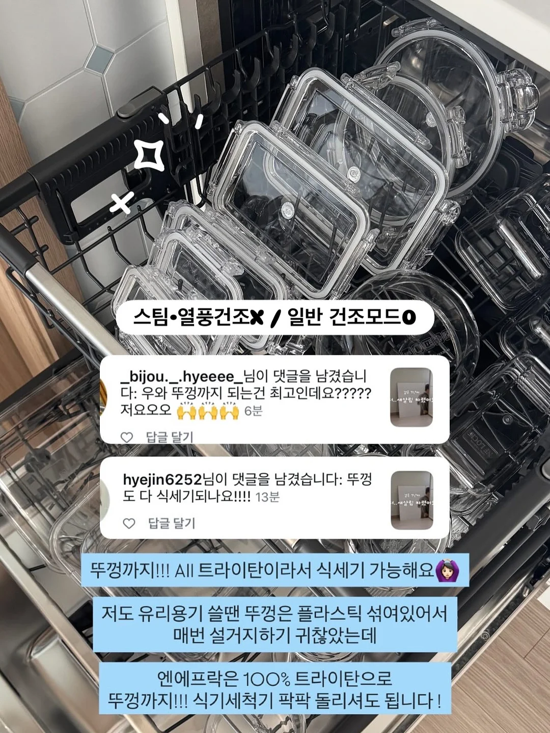 동키크림+톤업썬크림 7