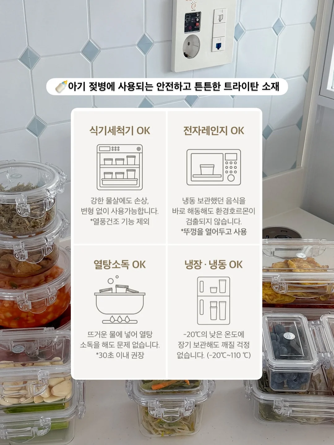 동키크림+톤업썬크림 9