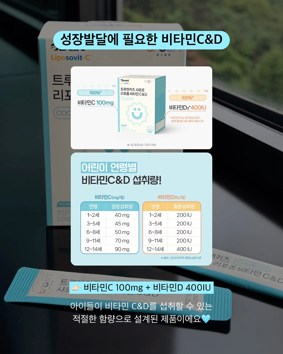흔들리는 날마다 우리는 쉬운 위로를 찾습니다 4