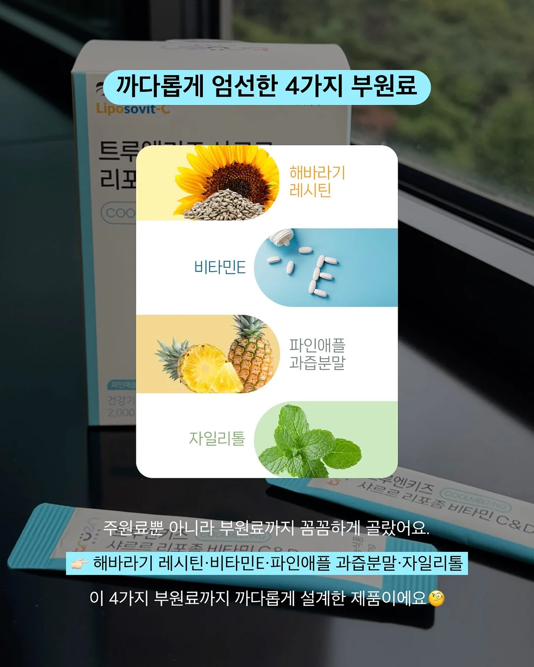 흔들리는 날마다 우리는 쉬운 위로를 찾습니다 7