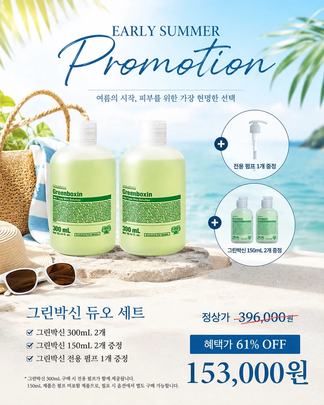 키즈 수영복 1