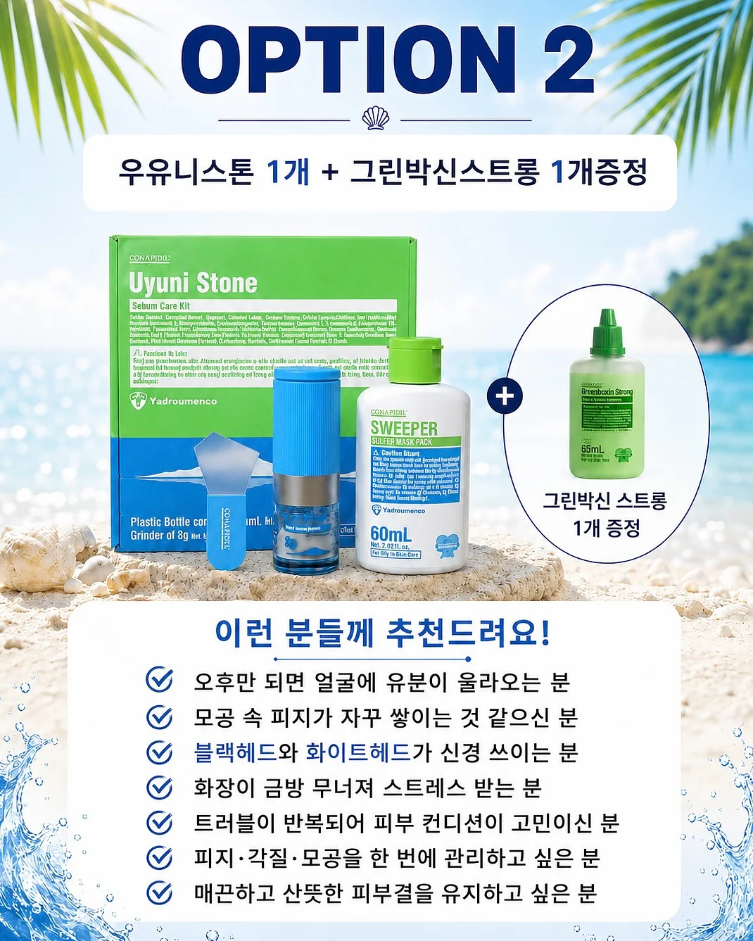키즈 수영복 13