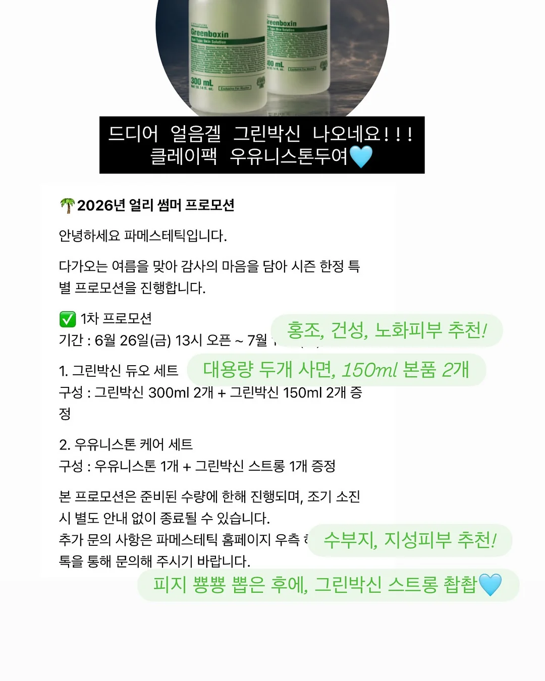키즈 수영복 2