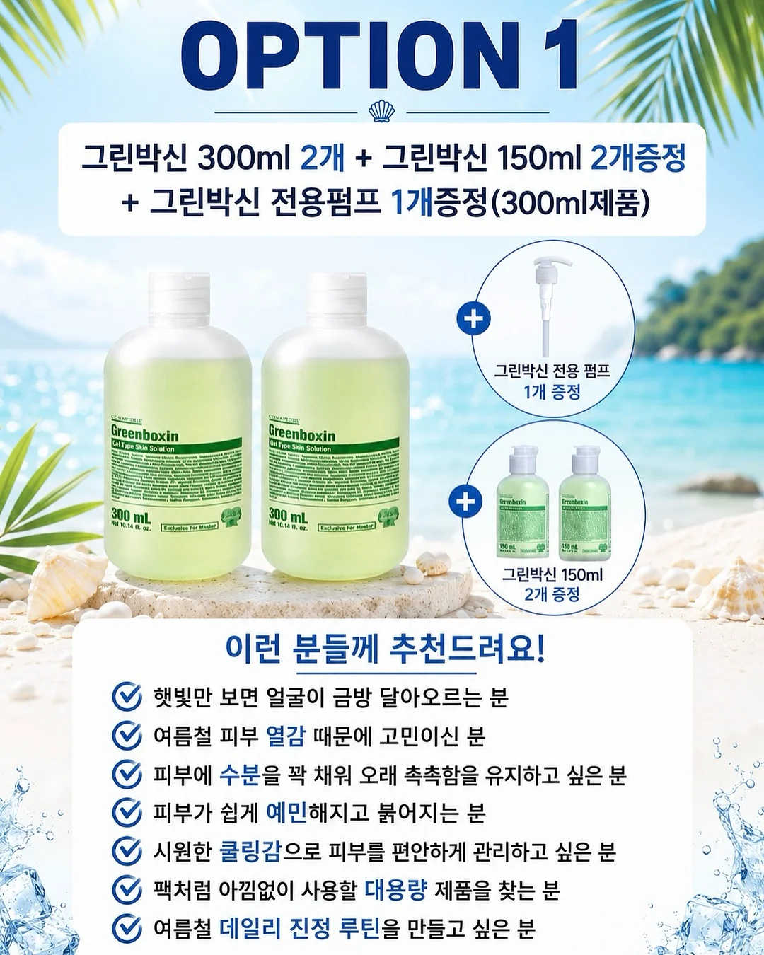 키즈 수영복 7